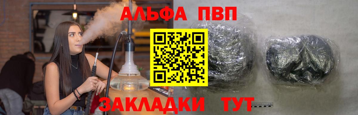 А ПВП Crystall  Вход с VPN  сколько стоит  Нерюнгри 