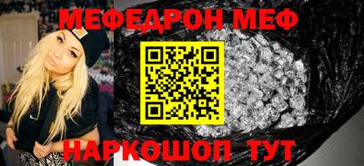 MDMA Ипатово