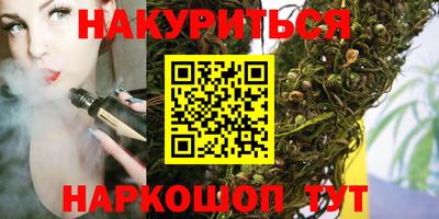 каннабис Ирбит