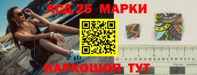 MDMA Ипатово