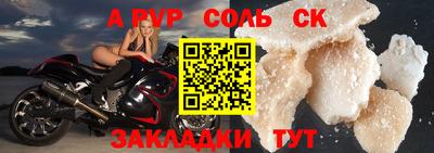 мяу мяу кристалл Изобильный