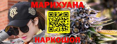 каннабис Ирбит