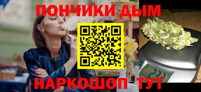 мяу мяу кристалл Изобильный