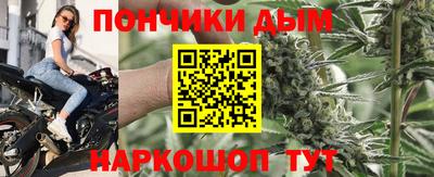 каннабис Ирбит