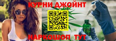 каннабис Ирбит