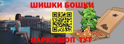 каннабис Ирбит
