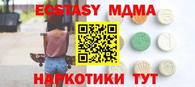 мяу мяу кристалл Изобильный