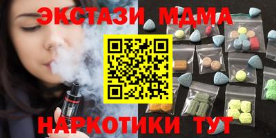 мяу мяу кристалл Изобильный