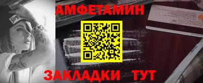 мяу мяу кристалл Изобильный