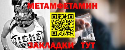 мяу мяу кристалл Изобильный