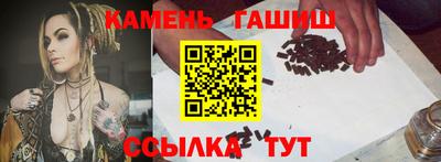 мяу мяу кристалл Изобильный