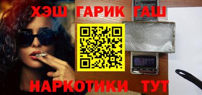 мяу мяу кристалл Изобильный