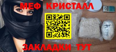 MDMA Ипатово