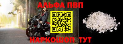 мяу мяу кристалл Изобильный