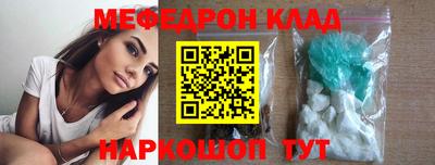 MDMA Ипатово