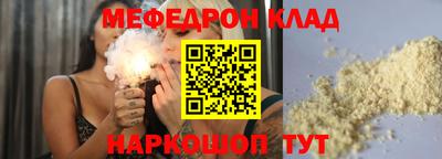 MDMA Ипатово