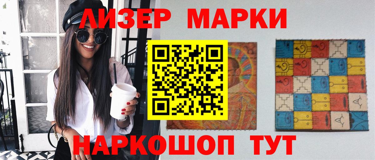 LSD-25 экстази ecstasy  Лсд 25 экстази кислота  Вход с VPN  Лсд 25 экстази  Нерюнгри 