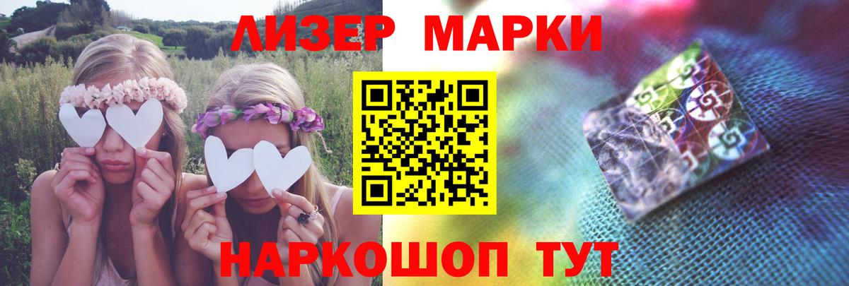 Лсд 25 экстази кислота Нерюнгри