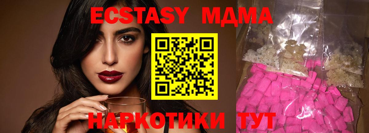 MDMA Molly Нерюнгри