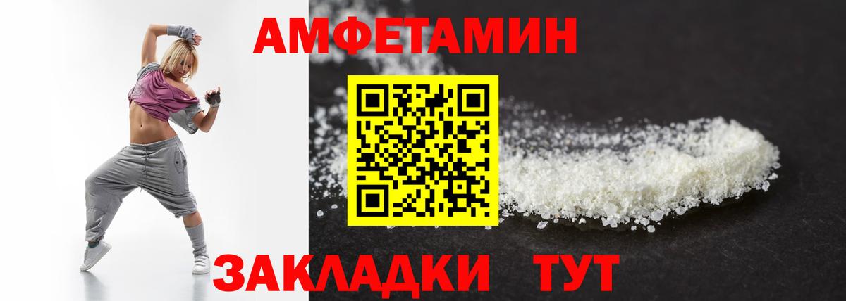 Метамфетамин витя Нерюнгри
